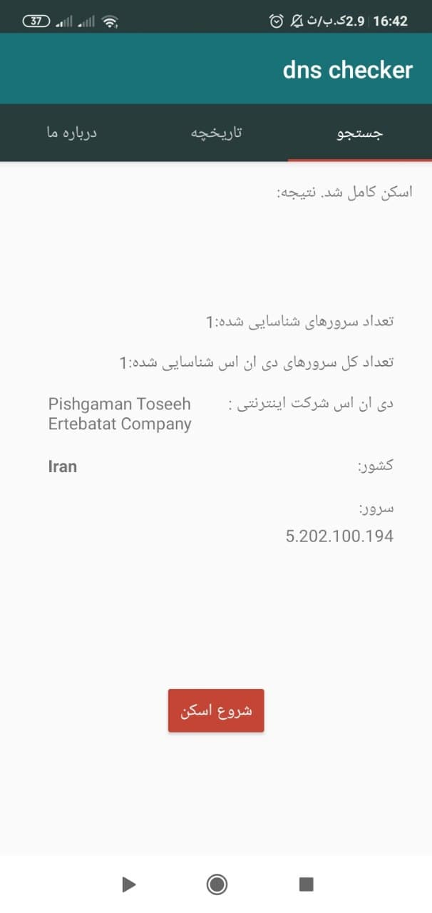 صباوب