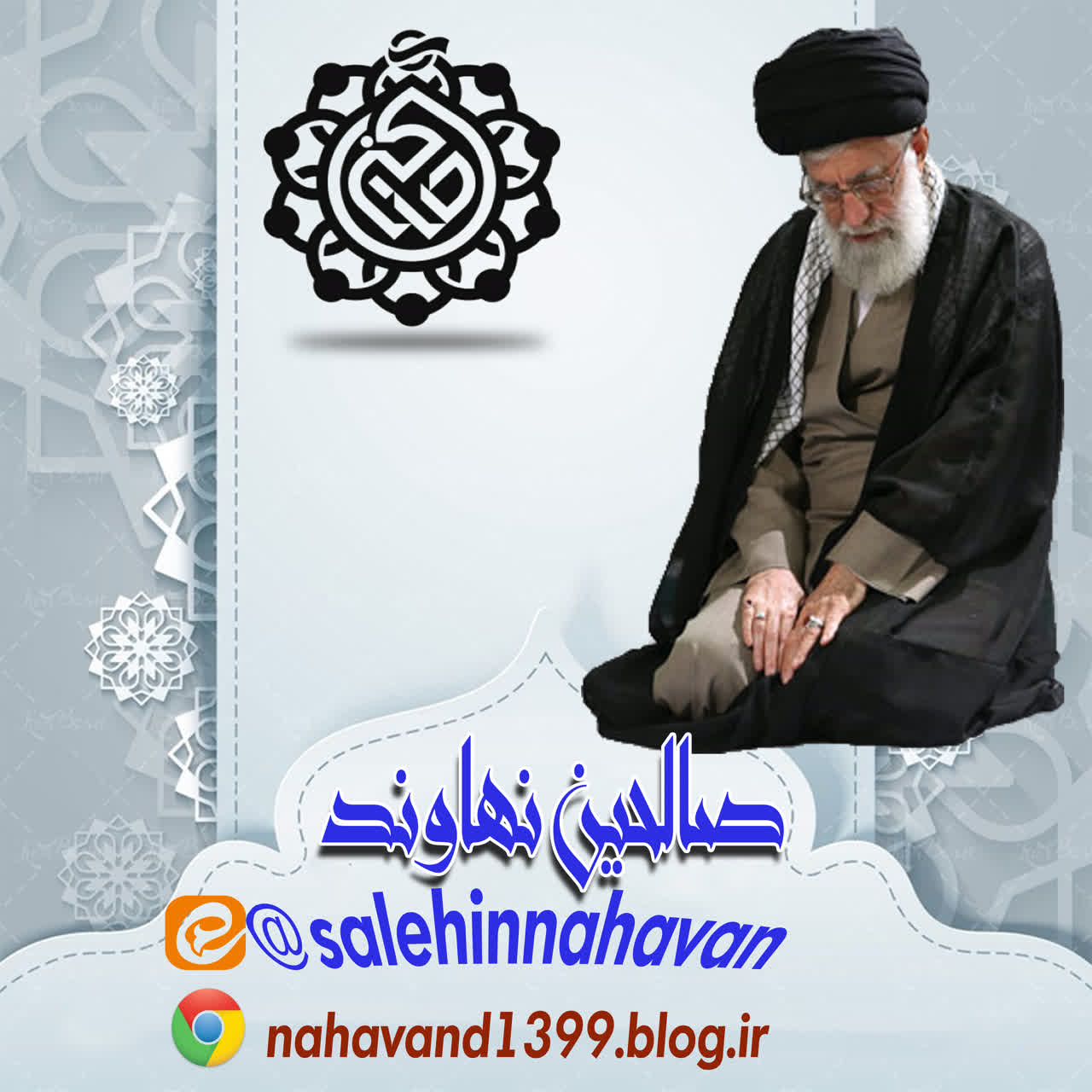طراح:محمد قاسمی 