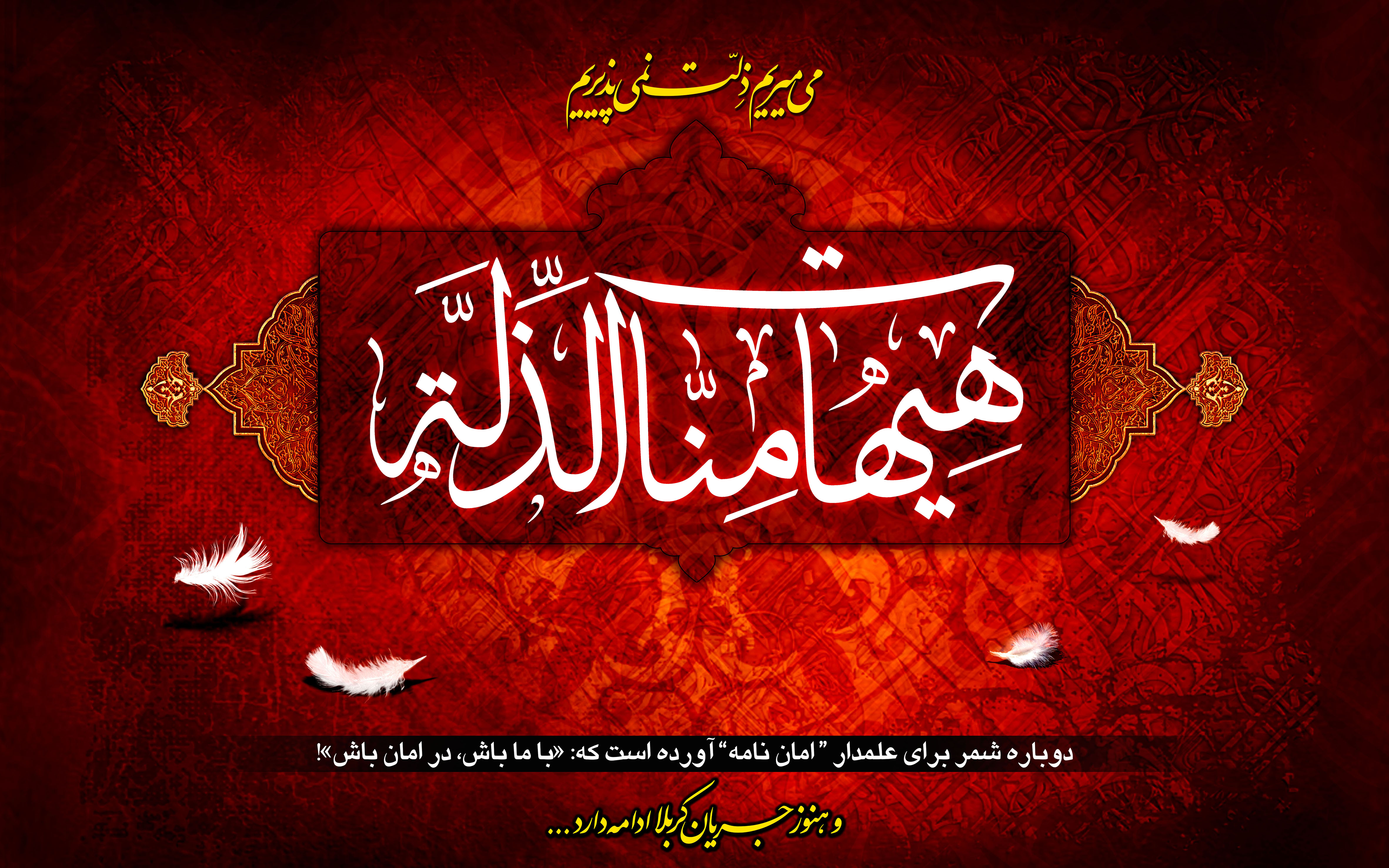 مراسم دهه دوم محرم 1394 (شب هفتم)