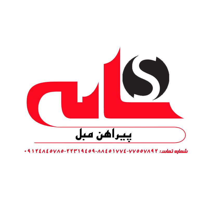 پیراهن مبل سایه