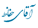 درب آکاردئونی | حفاظ شاخ گوزنی | حفاظ پنجره