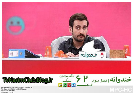 دانلود خندوانه 24 خرداد 95 با حضور شهرام شکیبا ، دکتر شمس، نیما و جناب خان