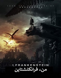 دانلود فیلم من فرانکنشتاین I Frankenstein 2014 دوبله فارسی