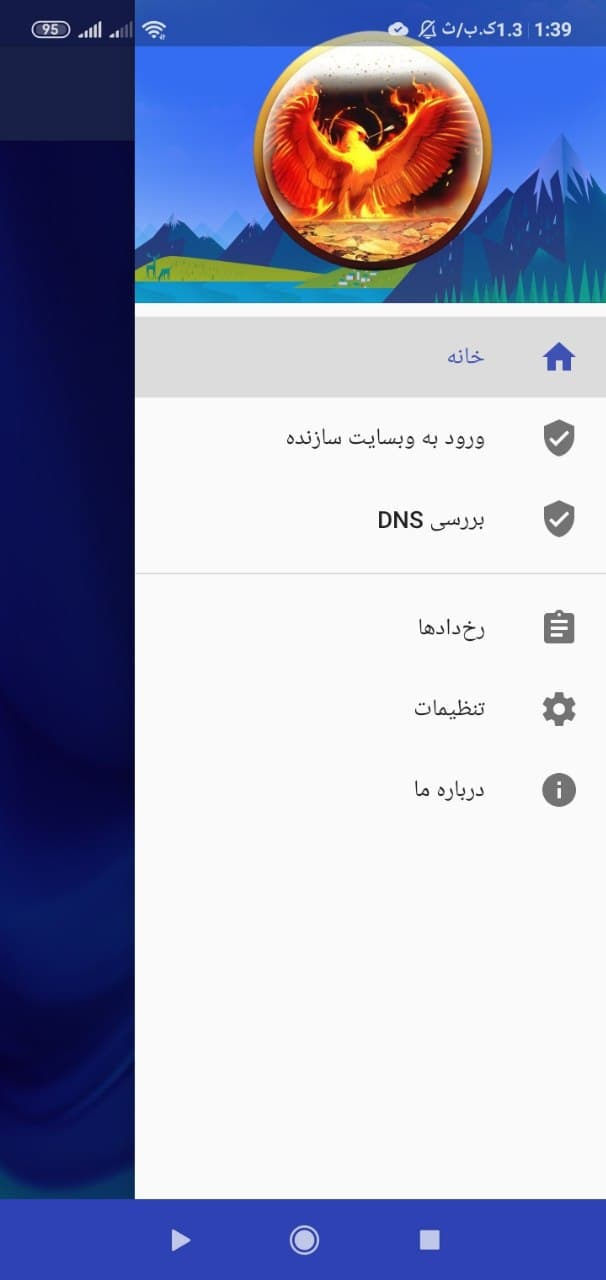 صباوب
