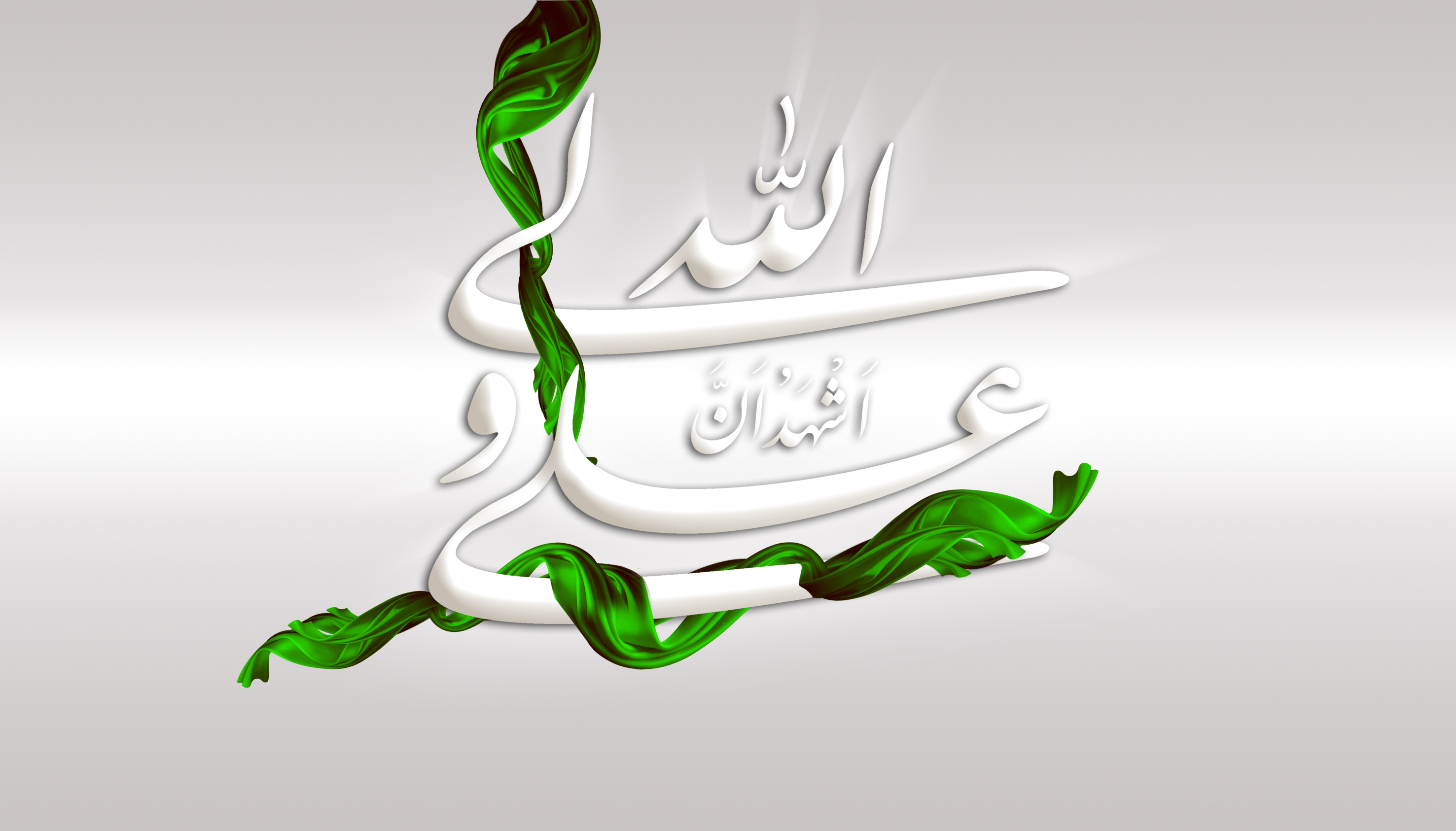 علی