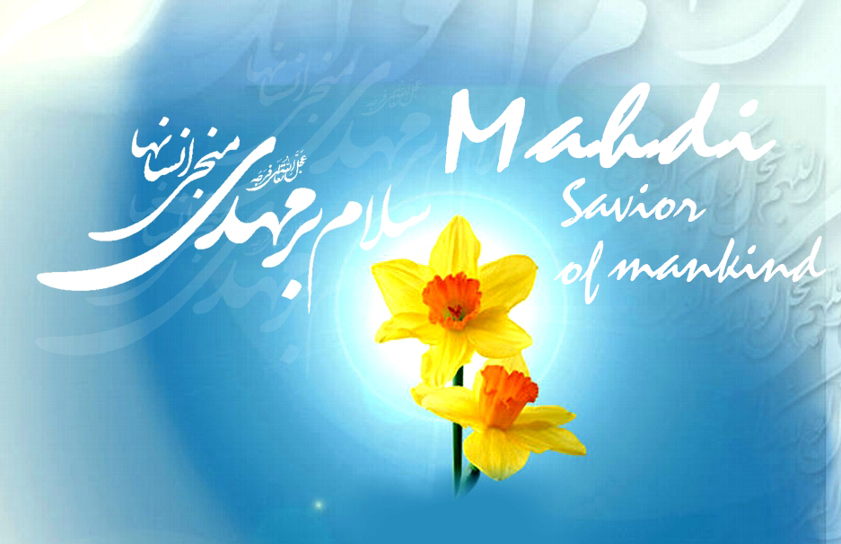 Mahdi1