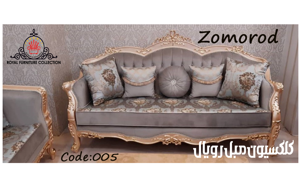 مبل قسطی در کرج