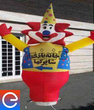 هوارقصان