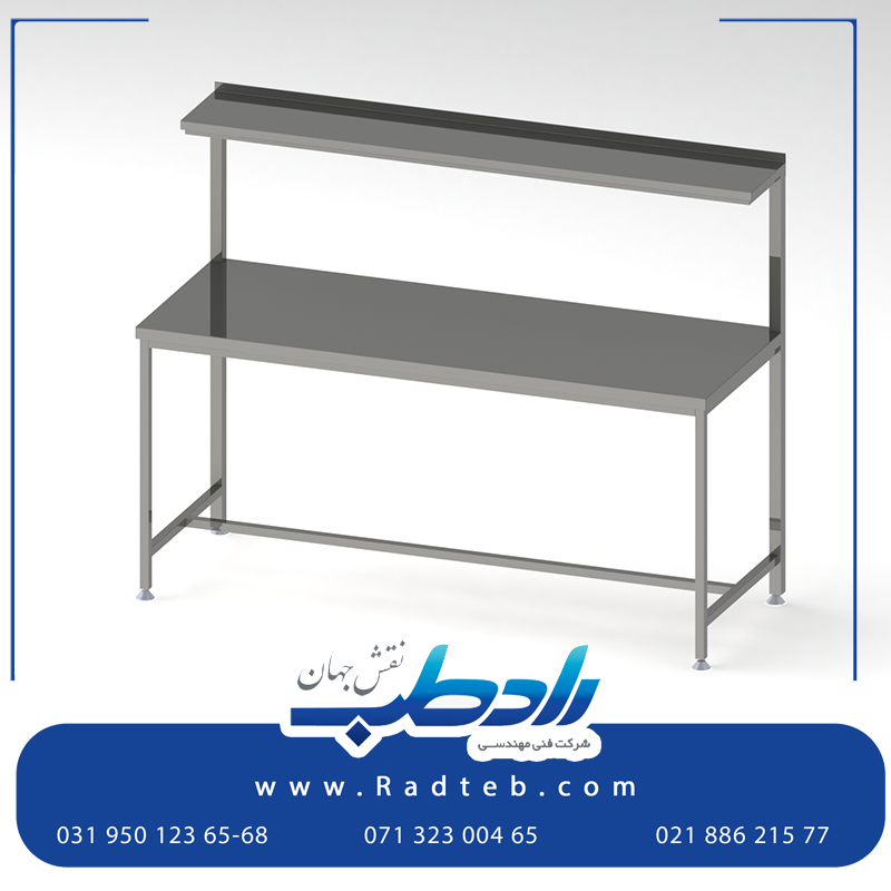 قیمت و خرید میز منحنی استیل