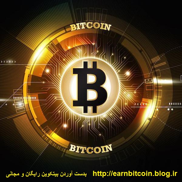 earn Bitcoin Malek