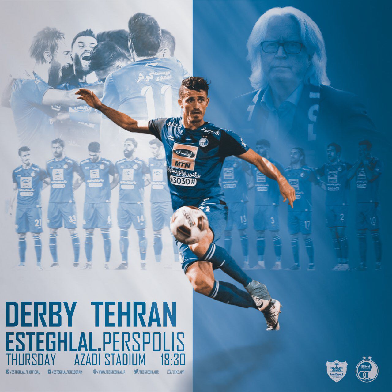 کانال استقلال تهران