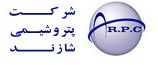 مجتمع پتروشیمی شازند (اراک)