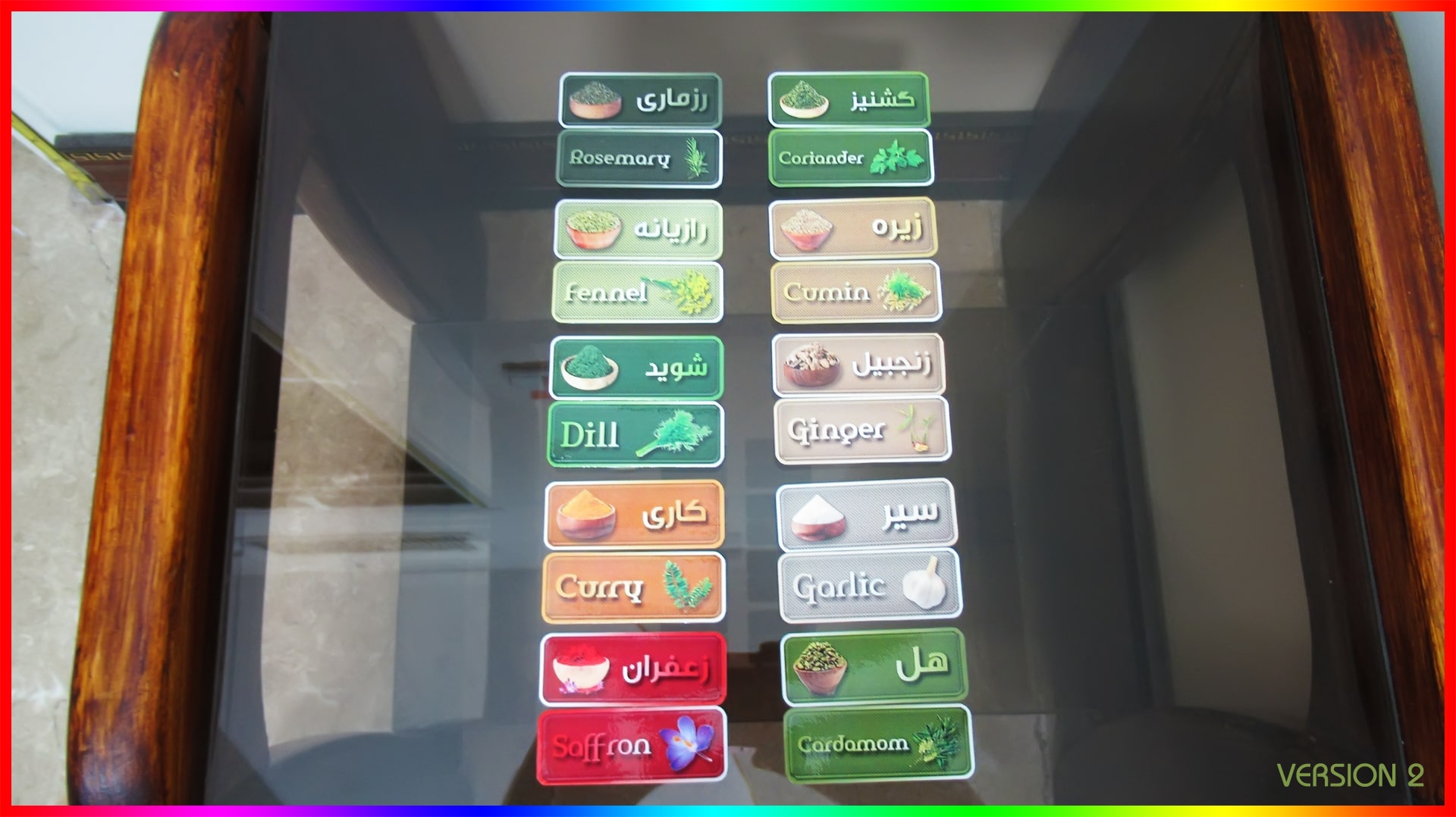 برچسب ادویه جات 2 برچسب ادویه جات 2