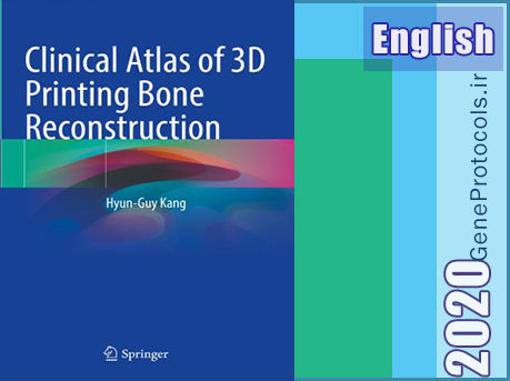 اطلس بالینی پرینت سه بعدی بازسازی استخوان Clinical Atlas of 3D Printing Bone Reconstruction