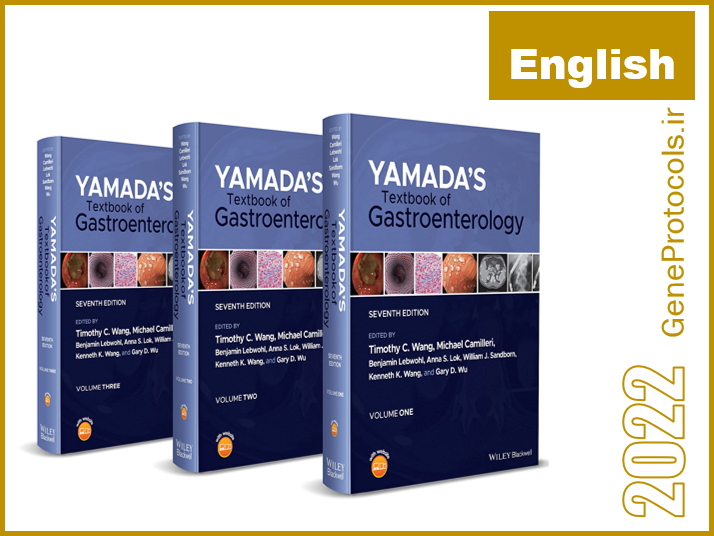 تکست بوک گوارش یامادا Yamada's Textbook of Gastroenterology