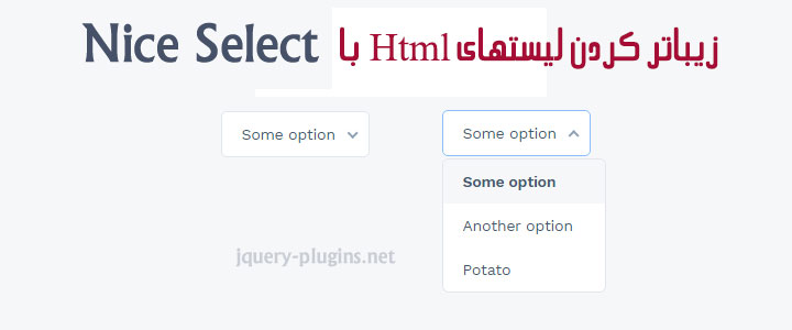 select nice plugin