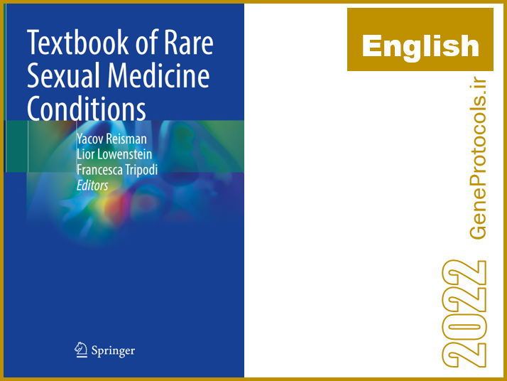 تکست بوک شرایط نادر پزشکی جنسی Textbook of Rare Sexual Medicine Conditions