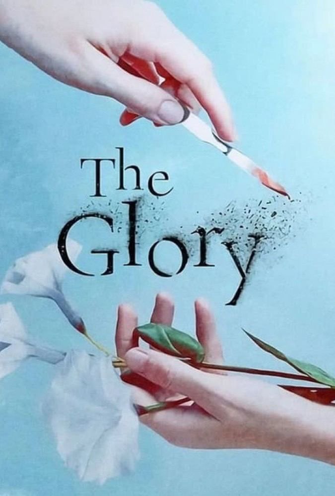 دانلود سریال کره ای افتخار با زیرنویس فارسی The Glory 2022 TV Series