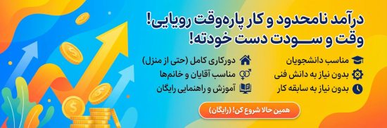 استخدام بازاریاب