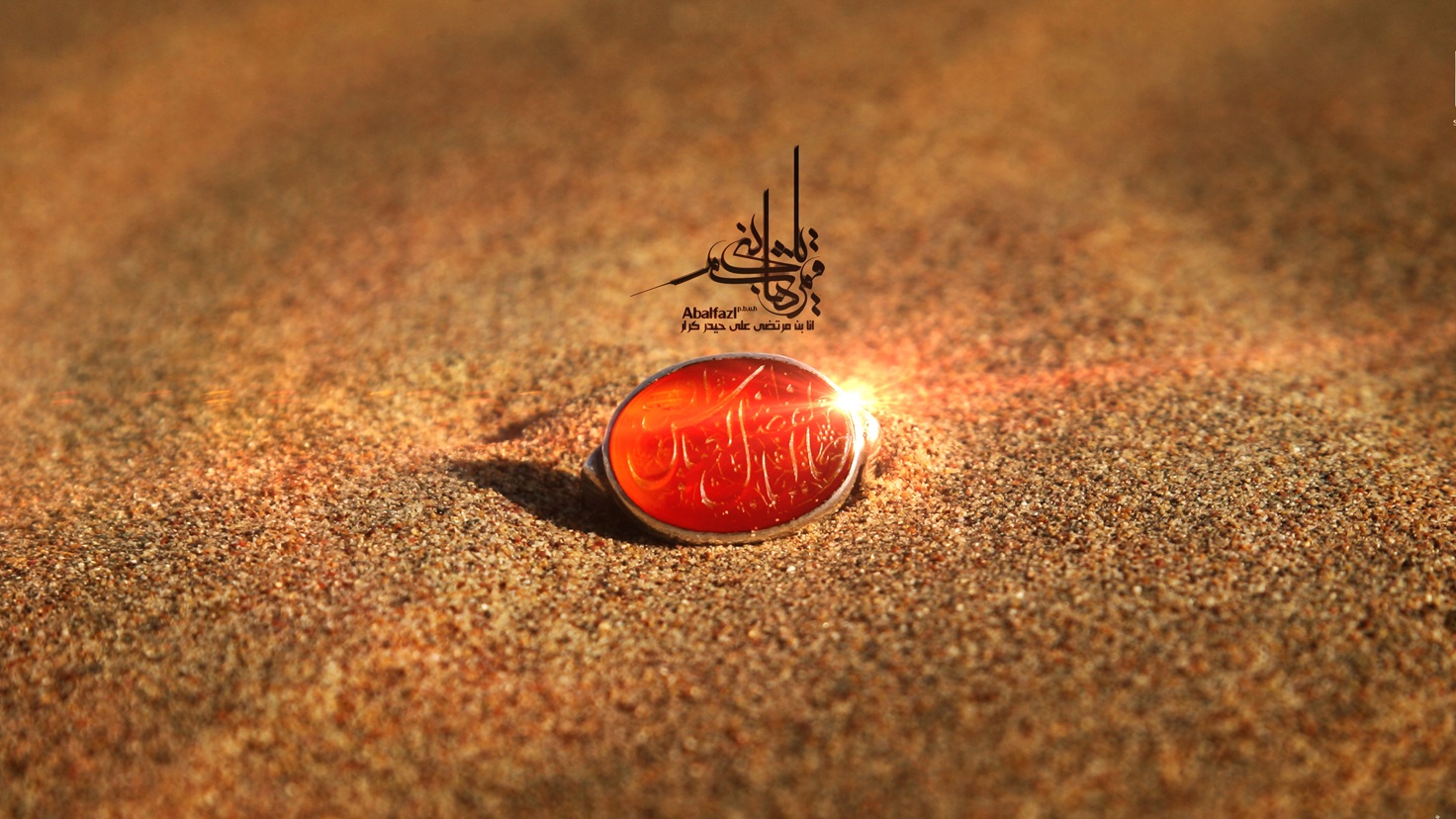 مراسم هفتگی 94/7/1