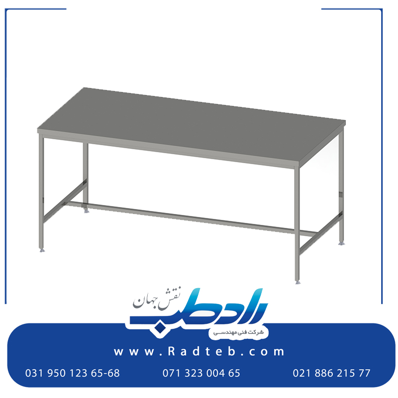 میز بیمارستانی 