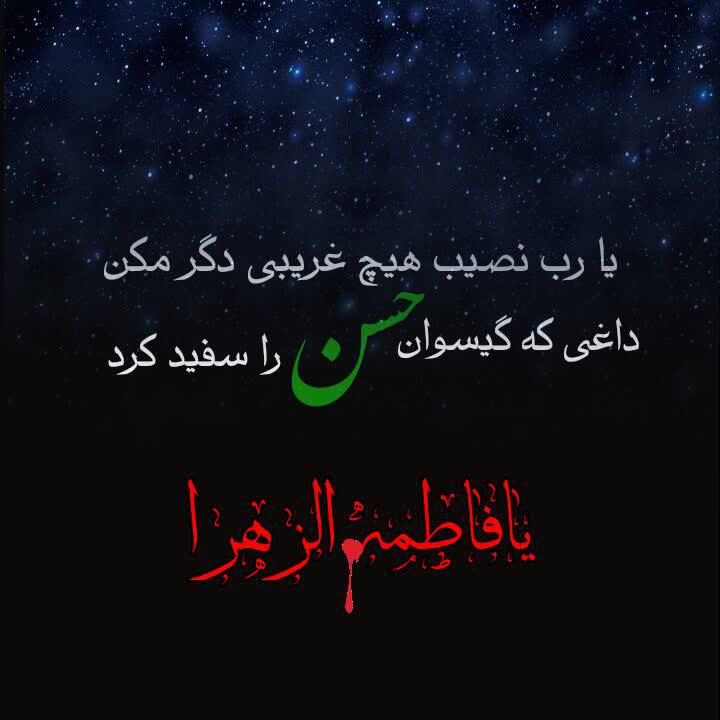 امام حسن