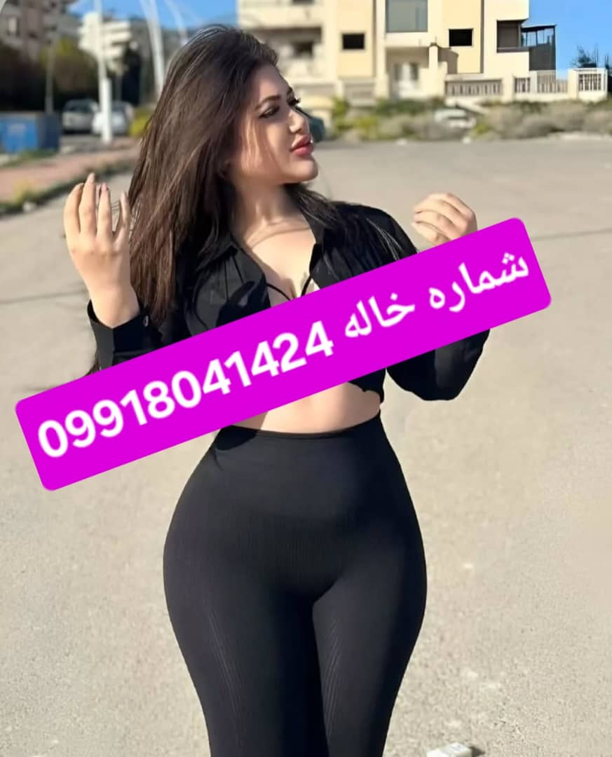 شماره خاله رشت