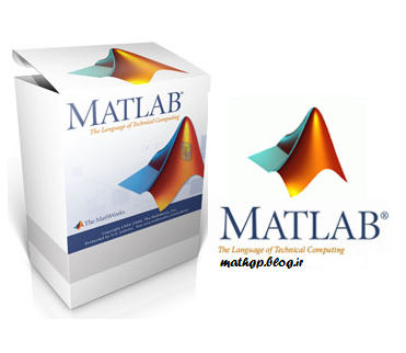 دانلود نرم افزار متلب MathWorks MATLAB 2017