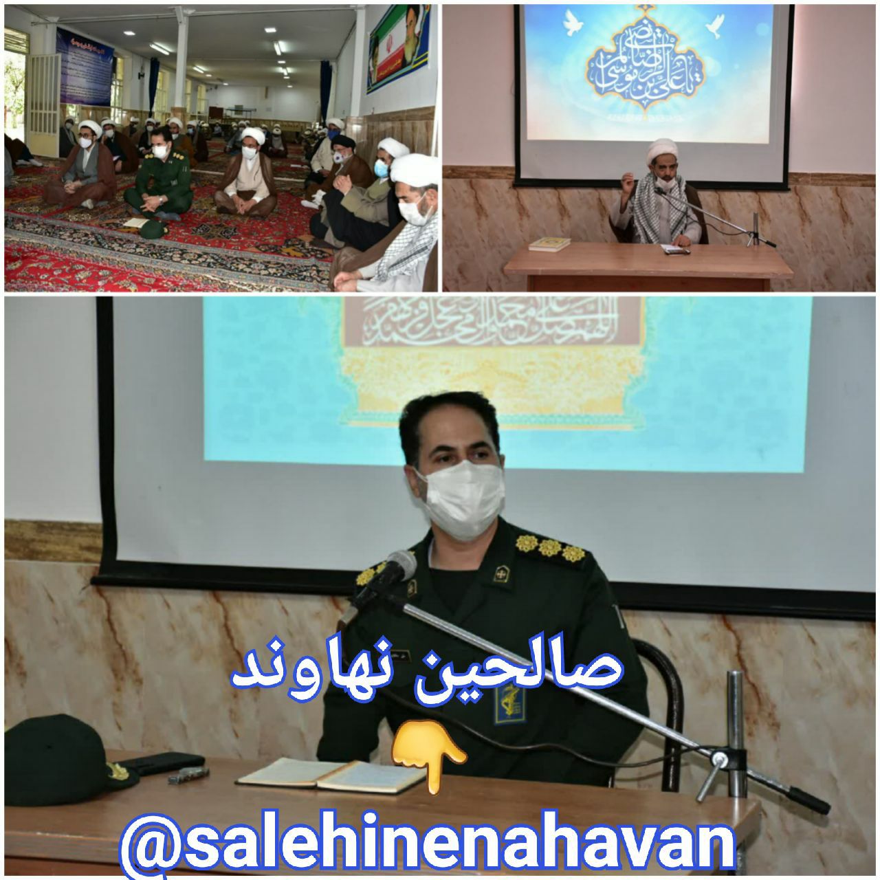 صالحین 
