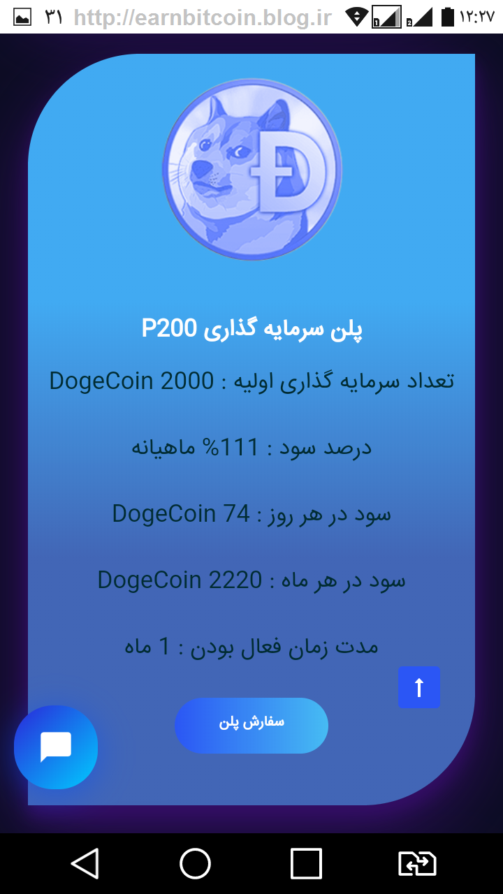 Iran Coin Mine 200