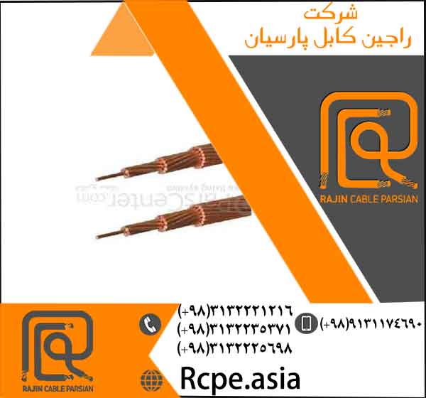 سیم مفتولی و کابل مفتولی 