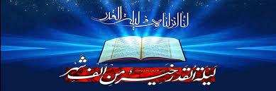شب قدر