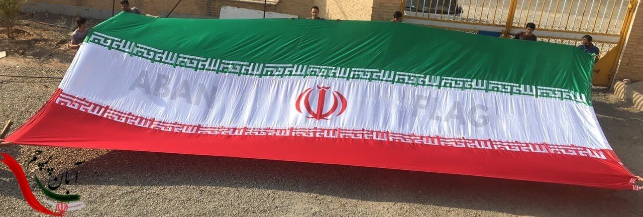 پارچه پرچم 