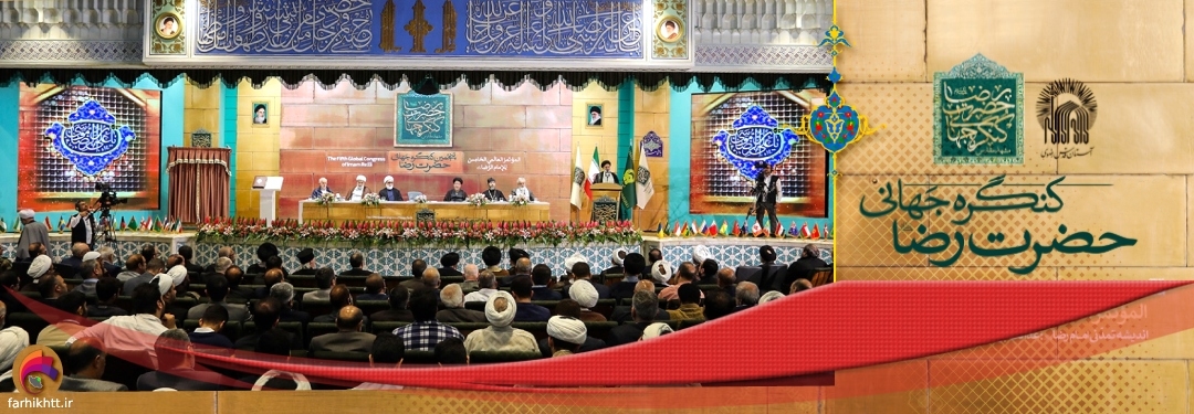 دینی/ تحسین فرهیخت: سپاس ویژه از آستان قدس رضوی برای برپایی پنجمین کنگره جهانی امام رضا(ع) با حضور میهمانان خارجی در مشهد