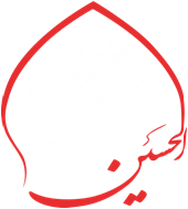 هیئت تودشکی های مقیم اصفهان