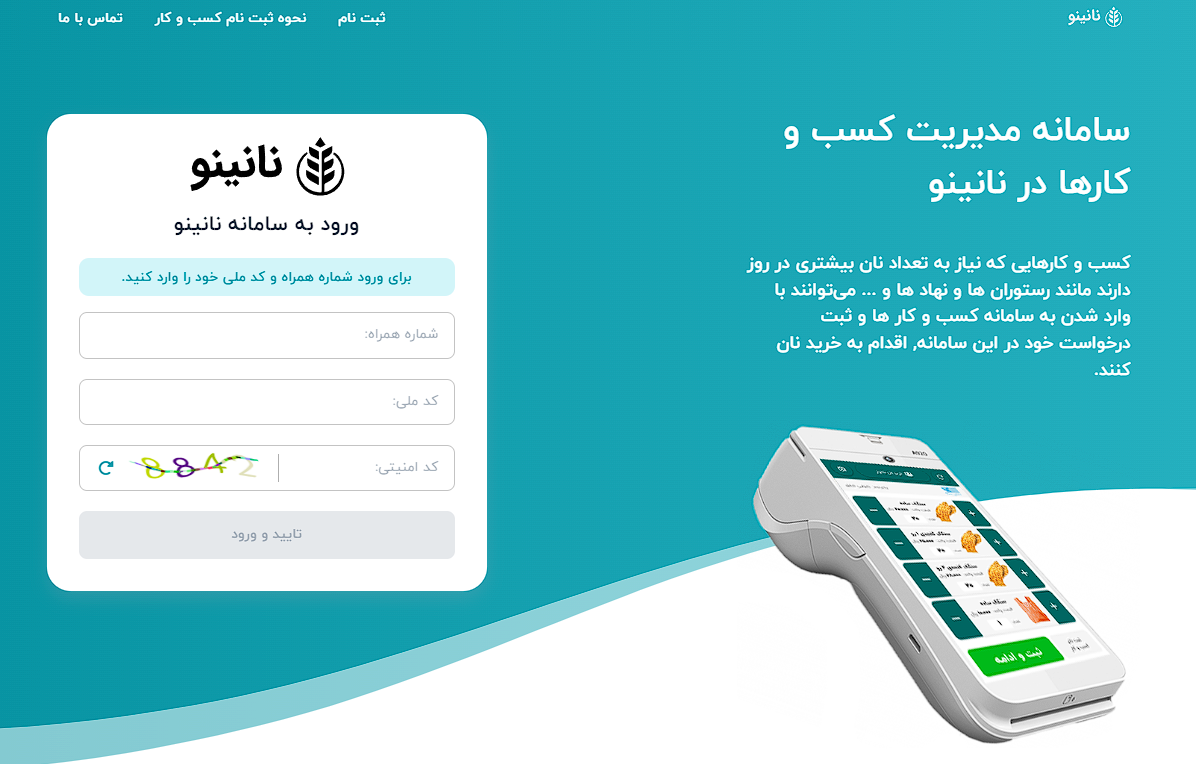 مرحله 1