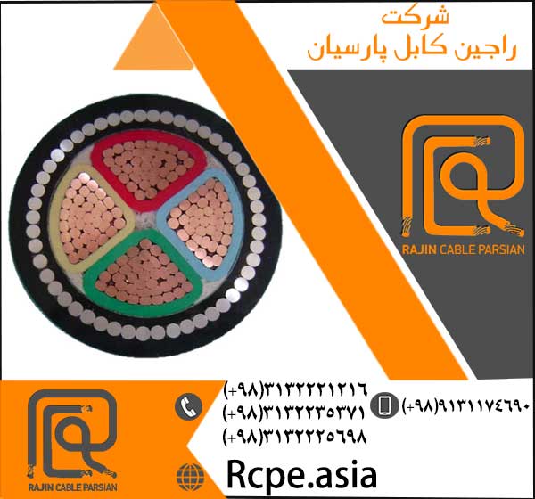 انواع کابل تخصصی تولید شده در راجین کابل با روکش پی وی سی 