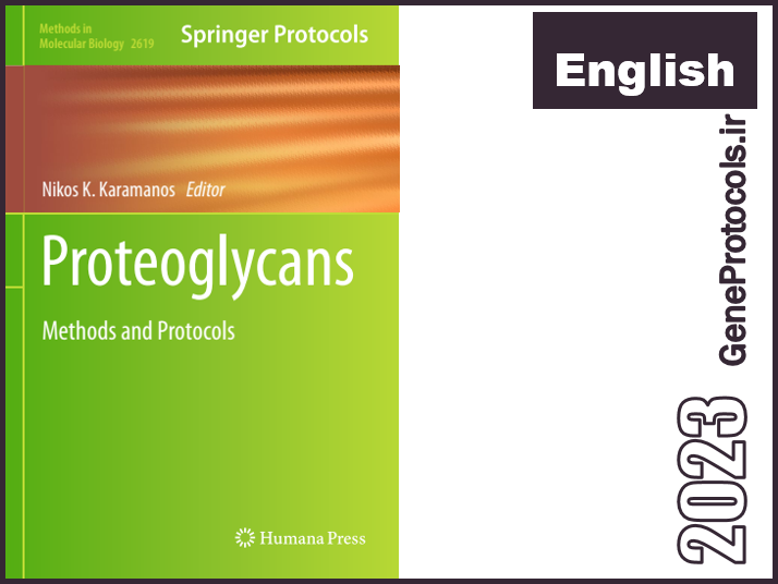 پروتئوگلایکان ها - روش ها و پروتکل ها Proteoglycans_ Methods and Protocols