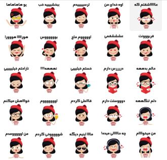 دانلود استیکر های دخترونه با متن فارسی مختلف برای تلگرام