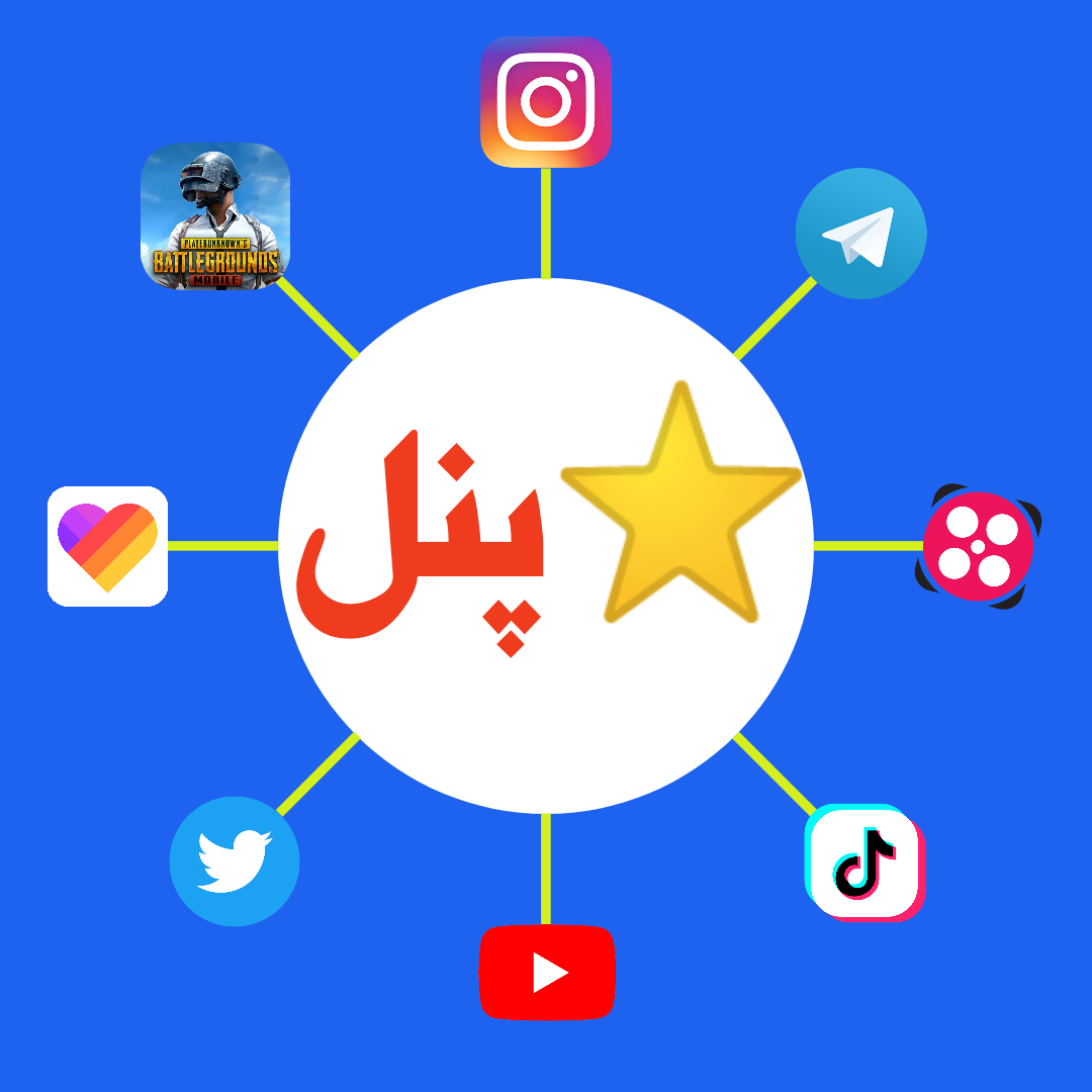 استار پنل