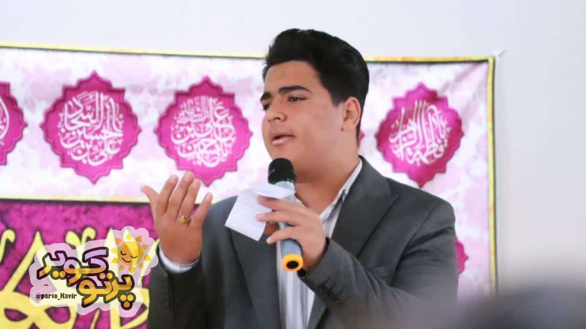 امیرعباس قنبری