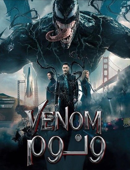 Venome