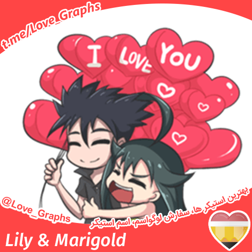 Lily & Marigold