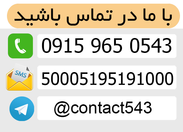 عنابستان