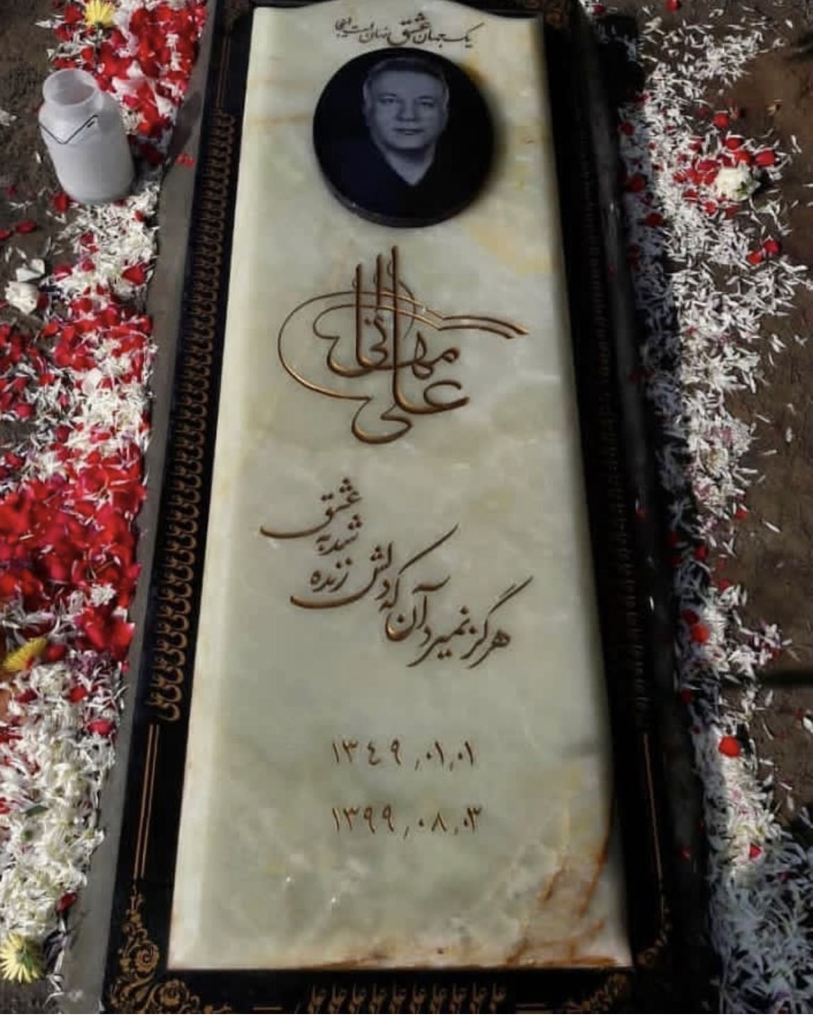 سنگ مزاری گرانیتی