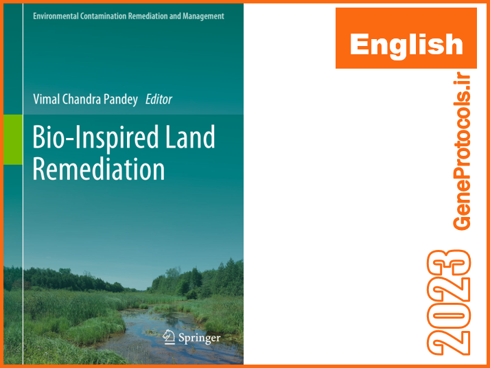 اصلاح زمین با الهام از محیط زیست Bio-Inspired Land Remediation