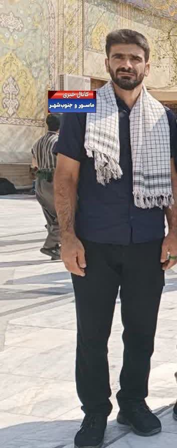 شهید روح الله ساکی پور - خرم آباد - 1404