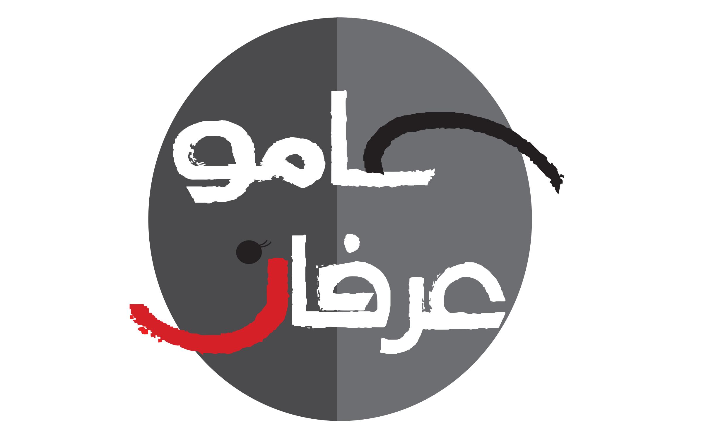 دل نوشته های عمو عرفان