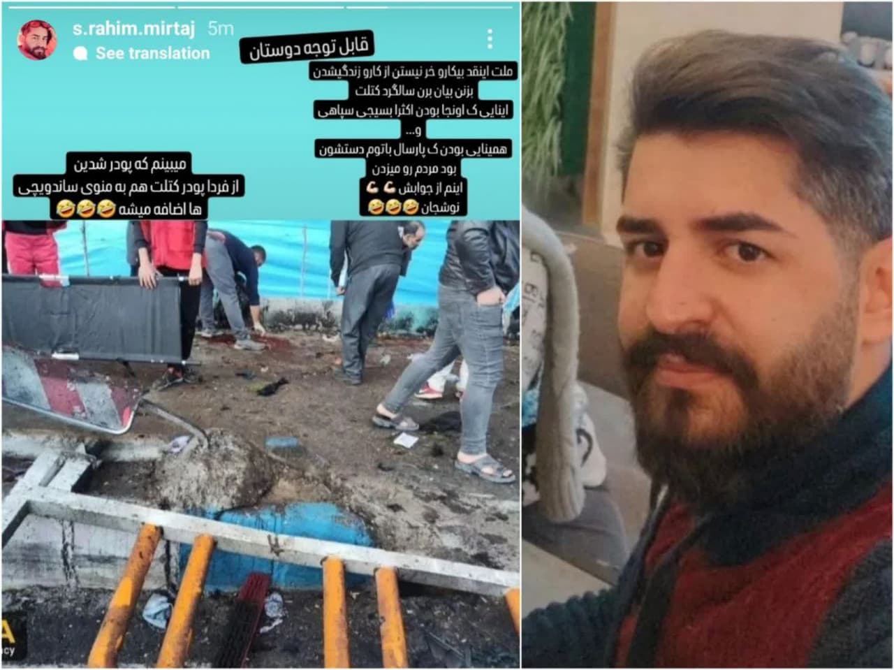 رحیم میرتاج الدینی، مهندس نقشه بردار، ساکن کرمان حامی داعش و تروریسم
