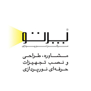 تجهیزات نورپردازی پرتو